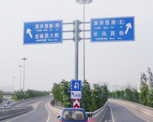 遂宁T型标志牌